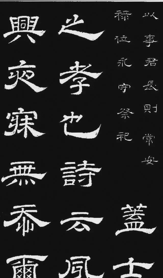 唐玄宗这书法美若杨贵妃