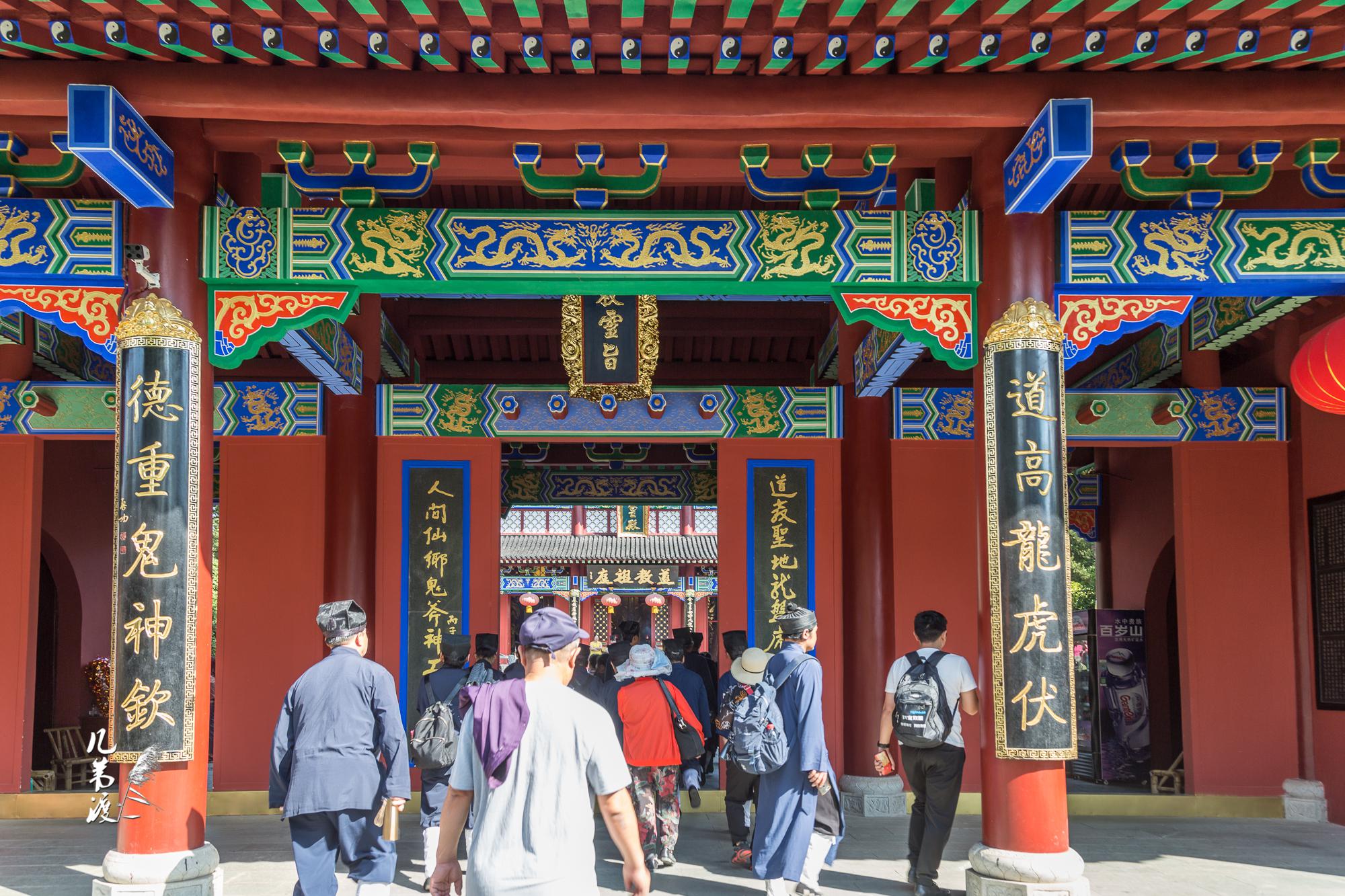 龙虎山天师府(二)宋崇宁四年始建于上清镇关门口,元延祐六年重建于上