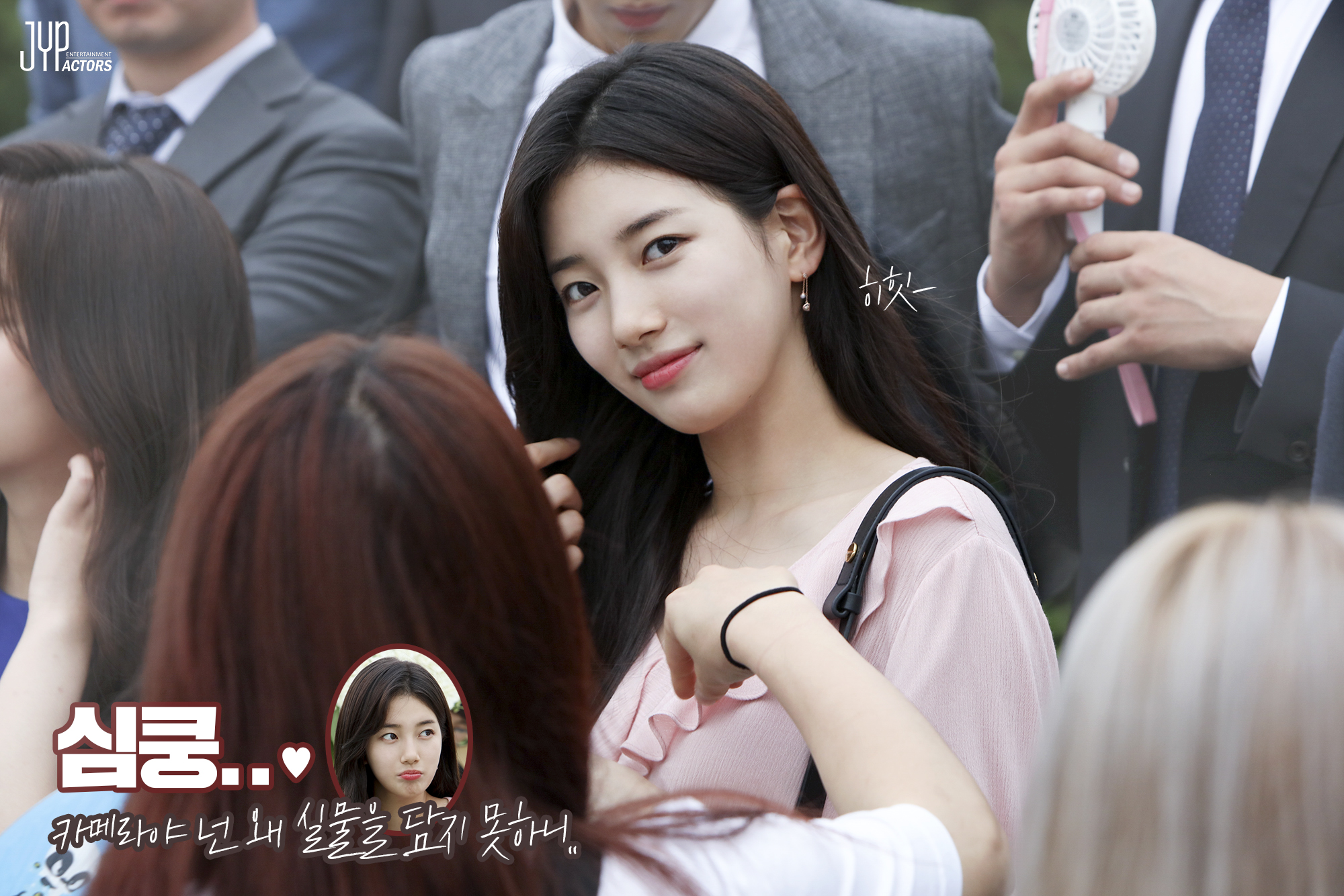 《当你沉睡时》裴秀智 剧照 拍摄花絮 为小姐姐可爱的美疯狂打call