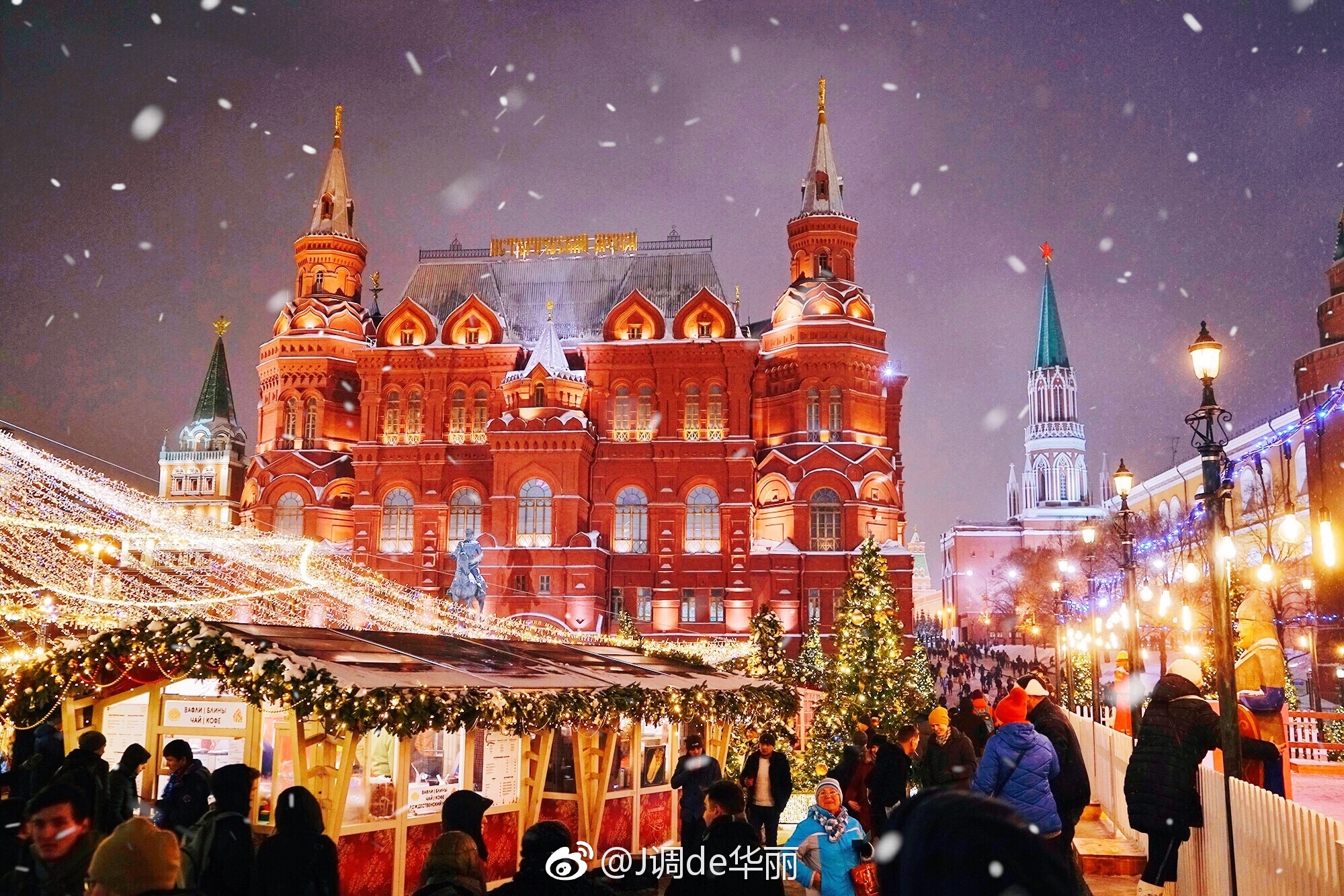 旅拍技巧｜如何在莫斯科红场拍出梦幻雪景照|夜景|圣诞树|少女|光感_新浪新闻