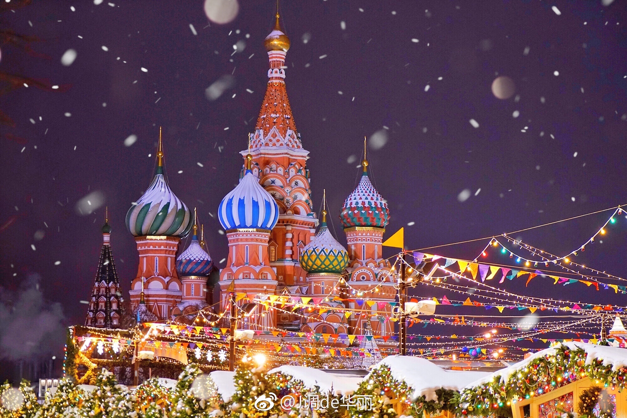 壁纸 俄罗斯莫斯科的夜晚 1920x1200 HD 高清壁纸, 图片, 照片
