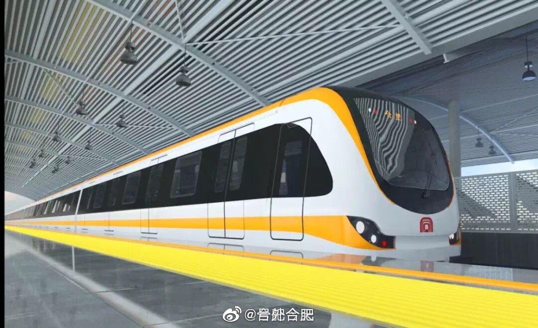 合肥地铁4号线"活力橙"正式开始制造|活力橙|全线|柳芽_新浪新闻
