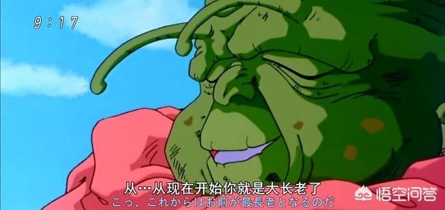 龙珠可以愿望那美克星大长老为何不让自己许愿年轻或者不死呢?