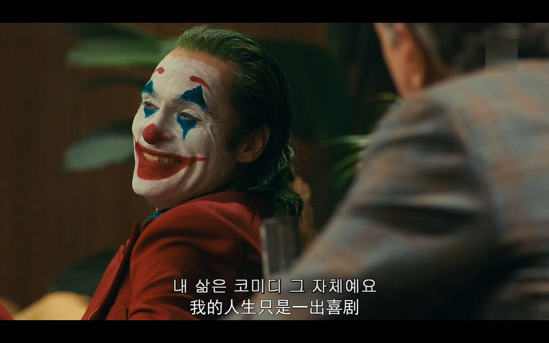 为什么没有任何超能力的小丑夺得了今年的奥斯卡最佳男主角