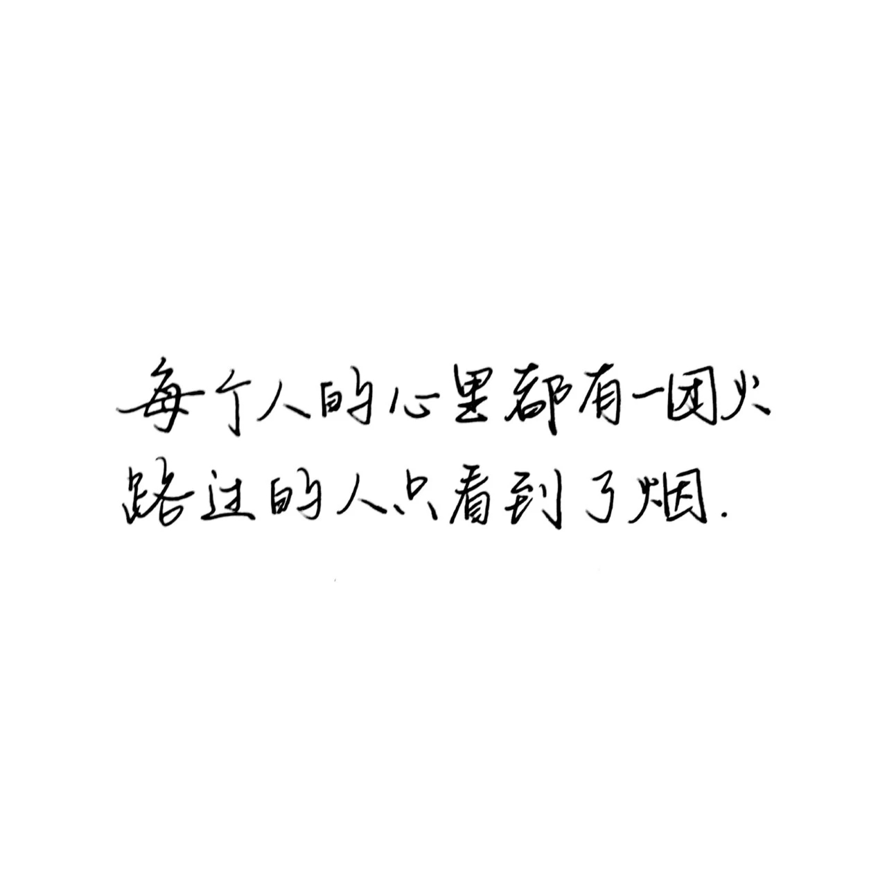 今日中文作业