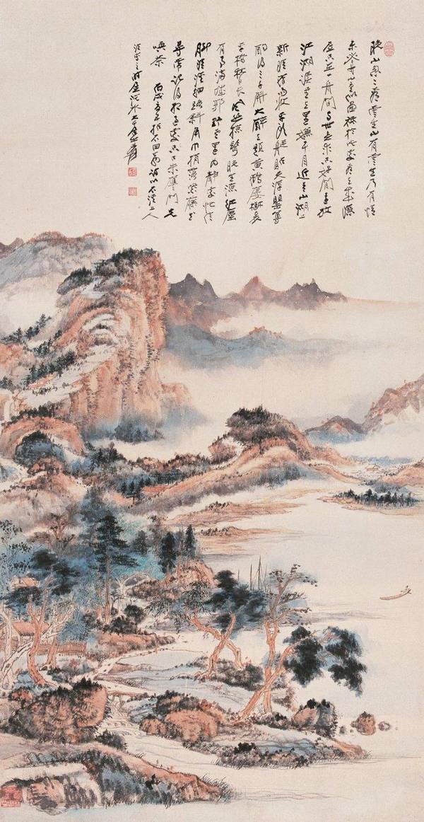 晴岳参云张大千山水画欣赏