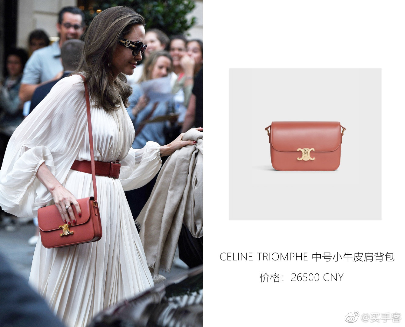 Angelina Jolie Karlie Kloss Lisa 刘雯