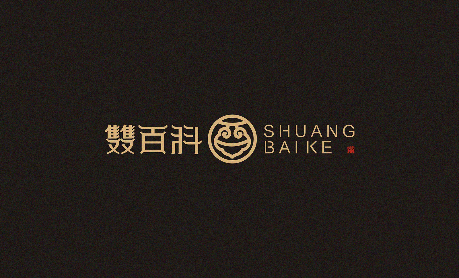 双百科药店logo设计，中药味道，传统。_新浪新闻