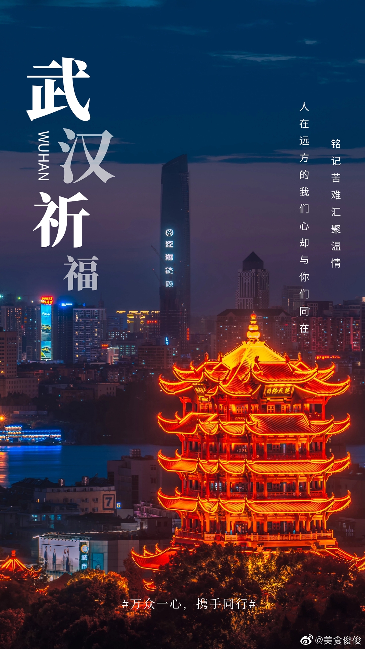 武汉封城30天以来,武汉市民积极响应市政府号召:"不出门,家里蹲