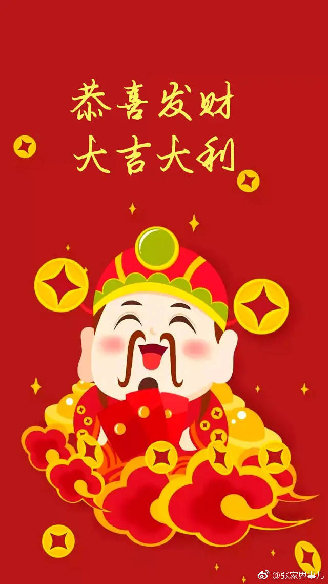 祝大家暴富!暴富!暴富!