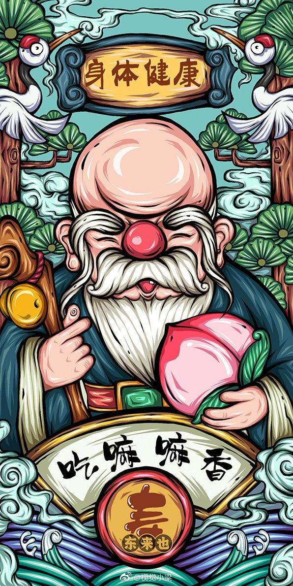 东来也原创国潮插画设计东来也原创设计