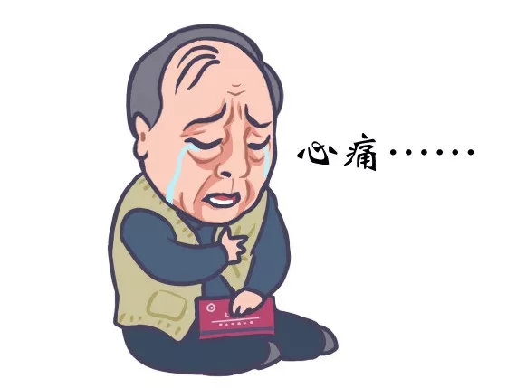 苏大强家停电了