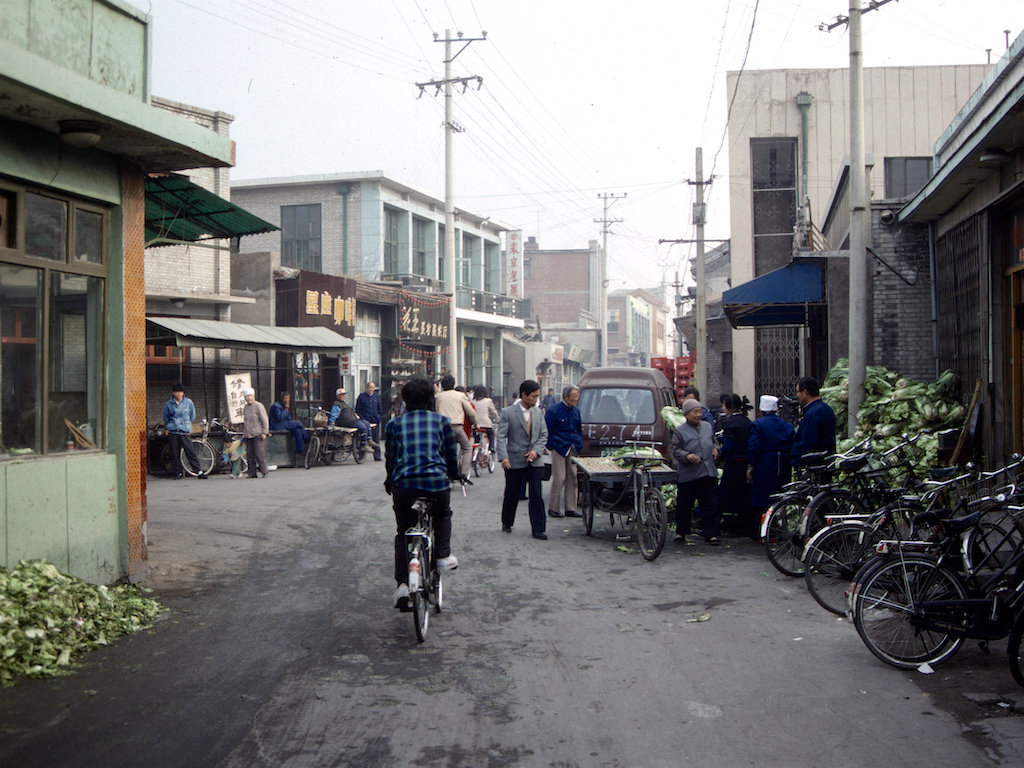 北京记忆1990年,大栅栏西街筒子河民居