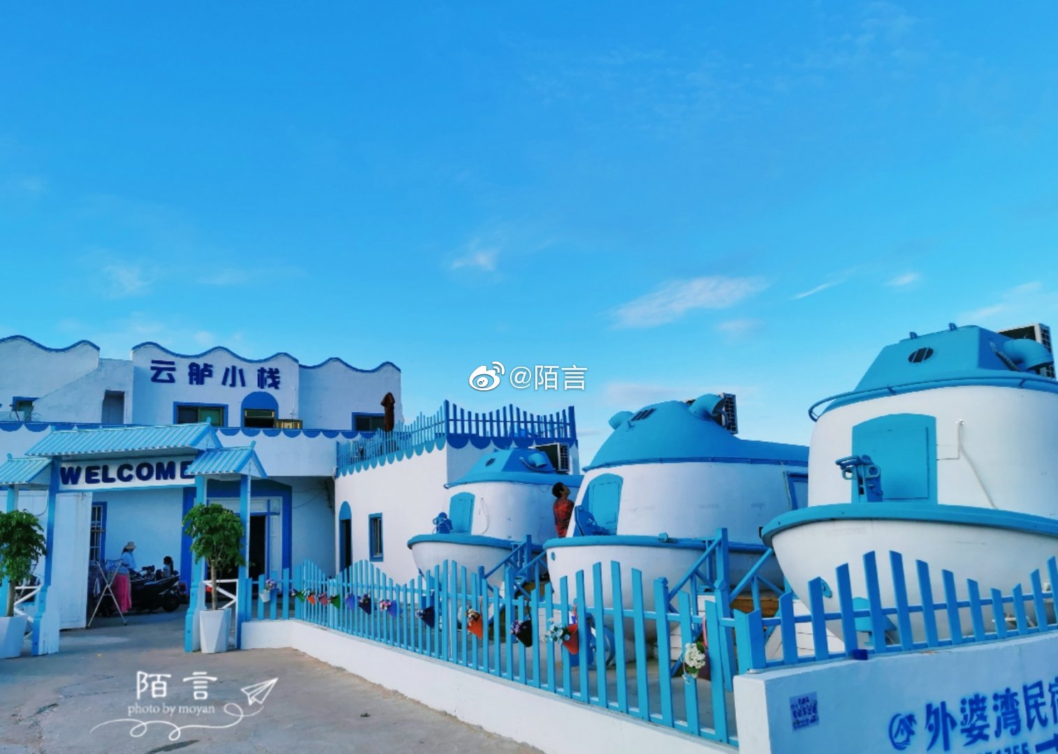 带一堆孩子们一起打卡平潭网红景点阿嬷家的海一个适合拍照的地方