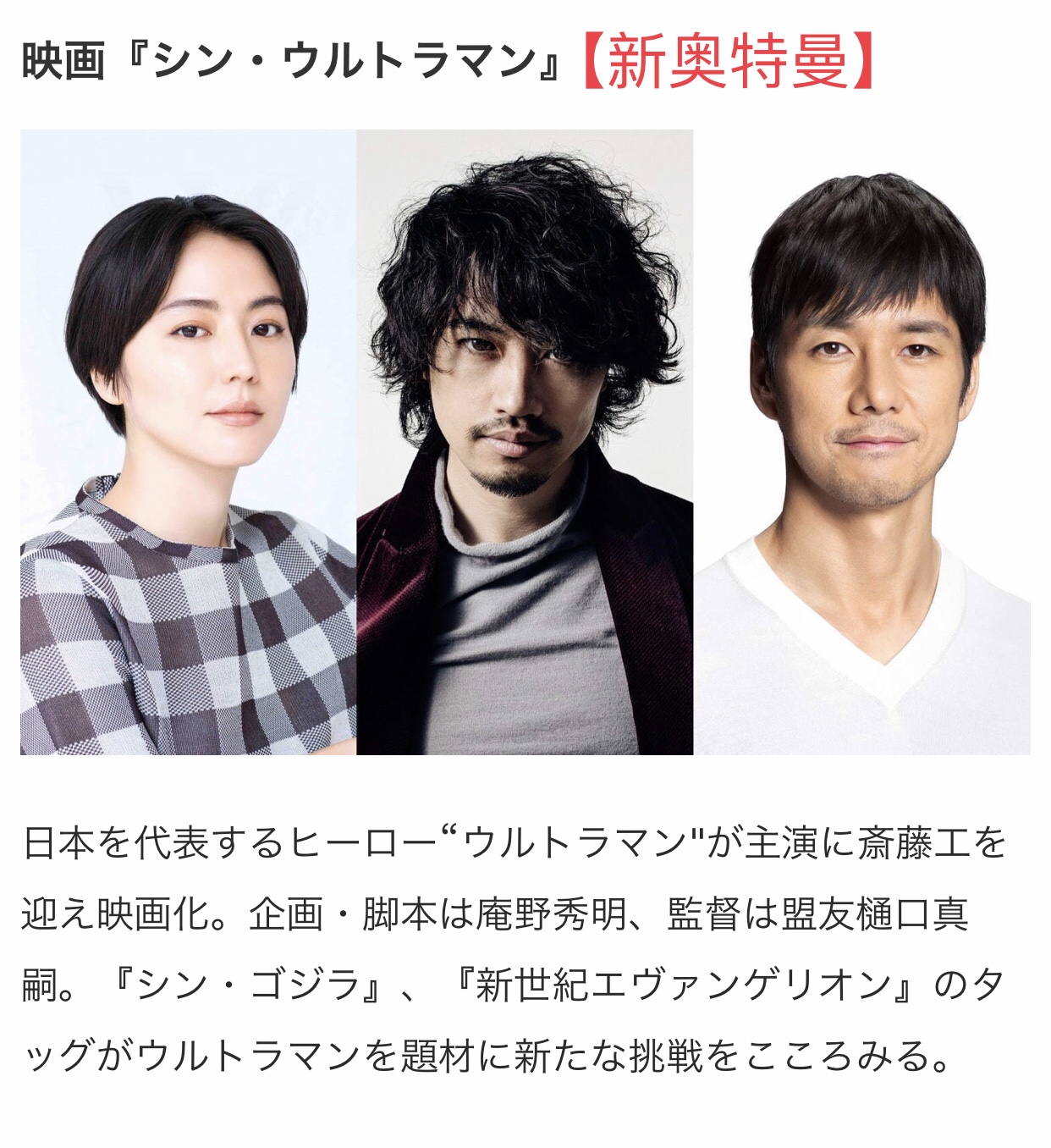 2020年日本新片