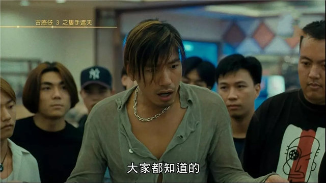 香港电影10大"反骨仔":乌鸦,大哥成上榜,《跛豪》也有一个