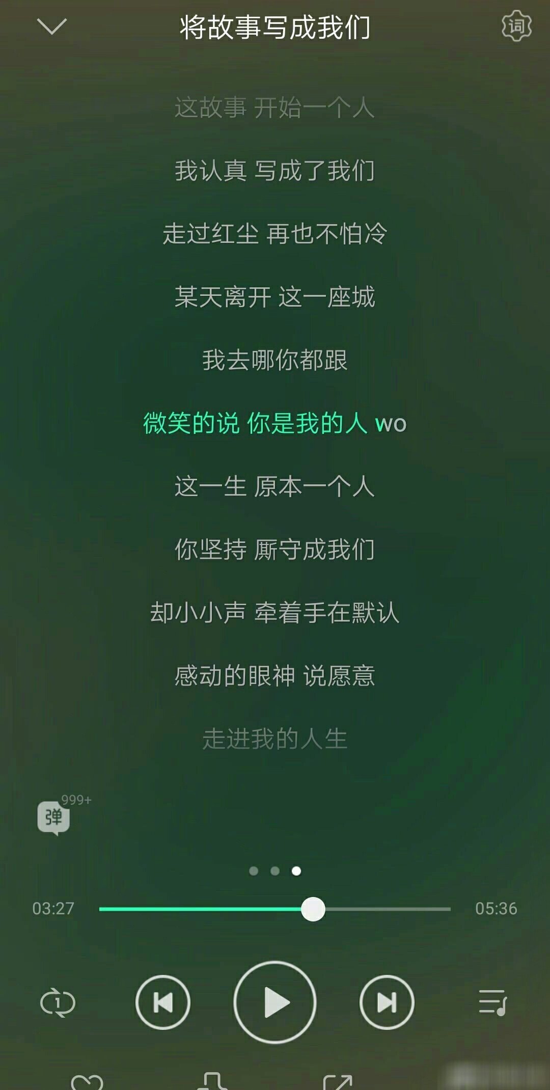 林俊杰周杰伦胖哥俩是商量好的吗?前有说好不哭