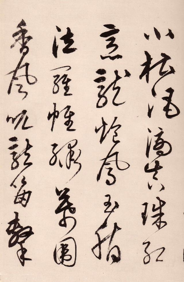 宋克草书《唐宋人诗卷》,自然天成,了无痕迹