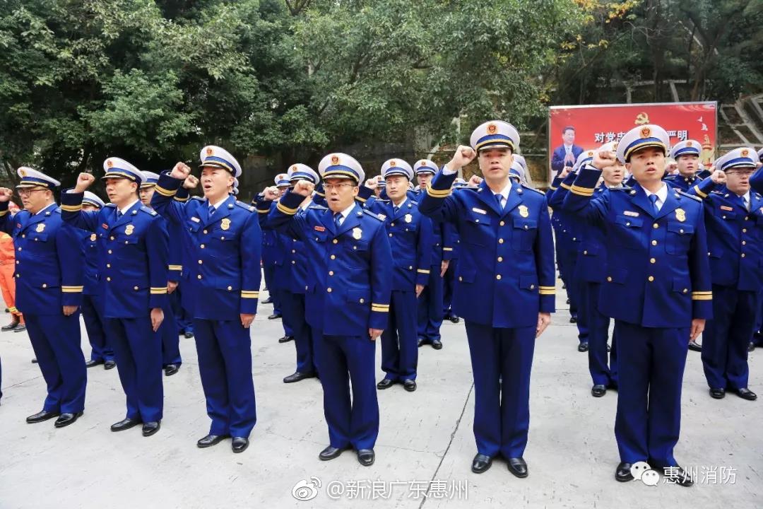 惠州消防救援支队迎旗授衔新装亮相