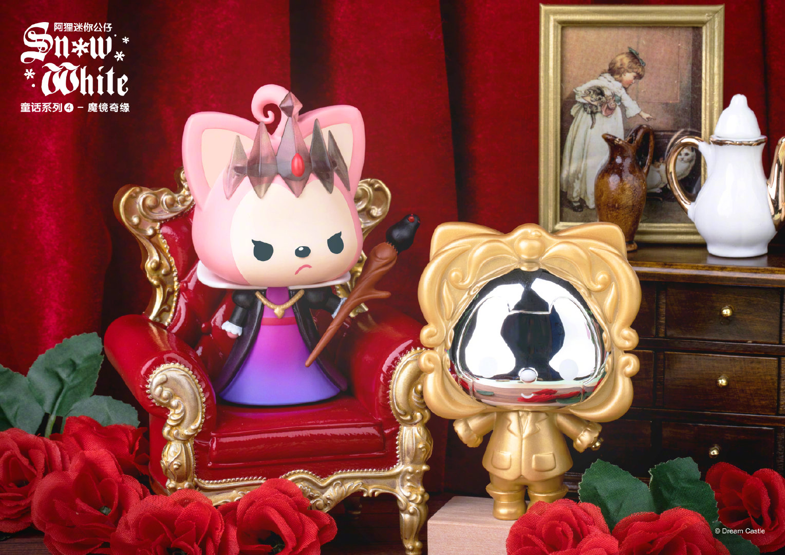 9月日阿狸迷你公仔 童话系列4 魔镜奇缘新品上市 钟声响起