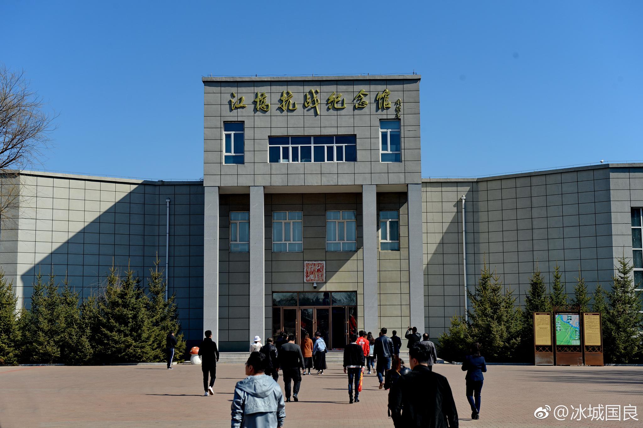 4月11日|江桥抗战纪念馆|江桥|鹤城_新浪新闻