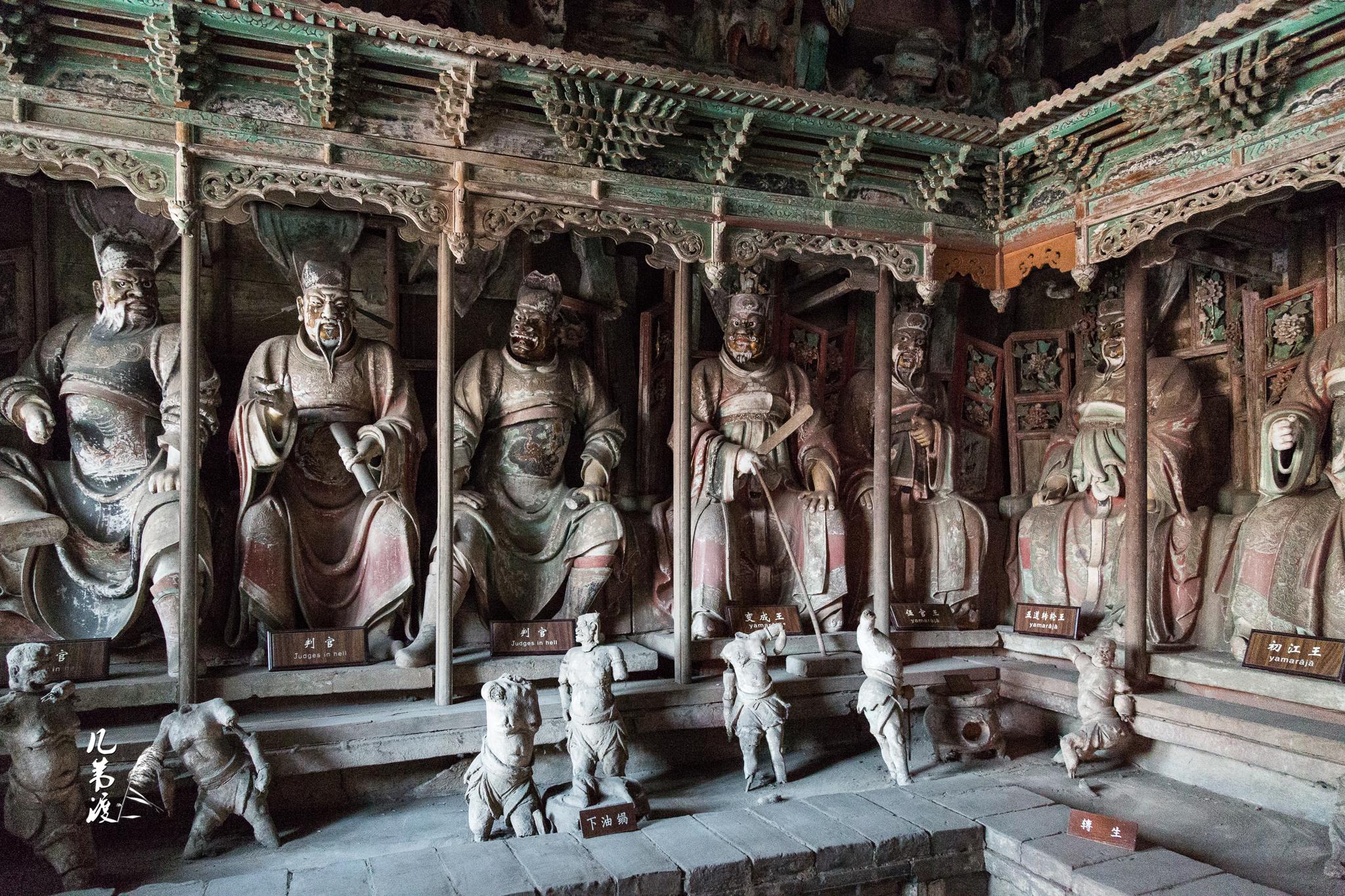 平遥双林寺(四)2017/2 释迦殿两厢为罗汉,武圣,阎罗,土地四个小殿