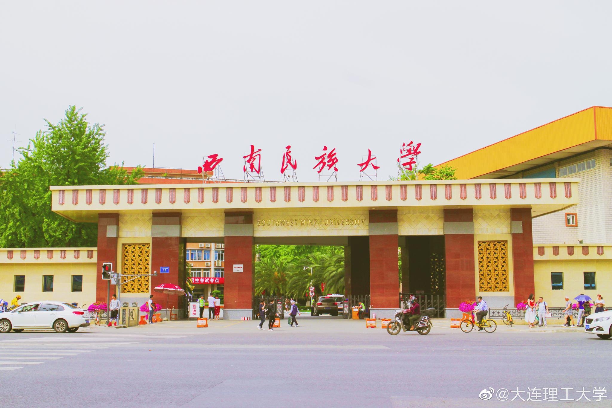 广场梧桐绿,校园大道银杏黄六十八年风霜,孕育莘莘学子;五十六个民族