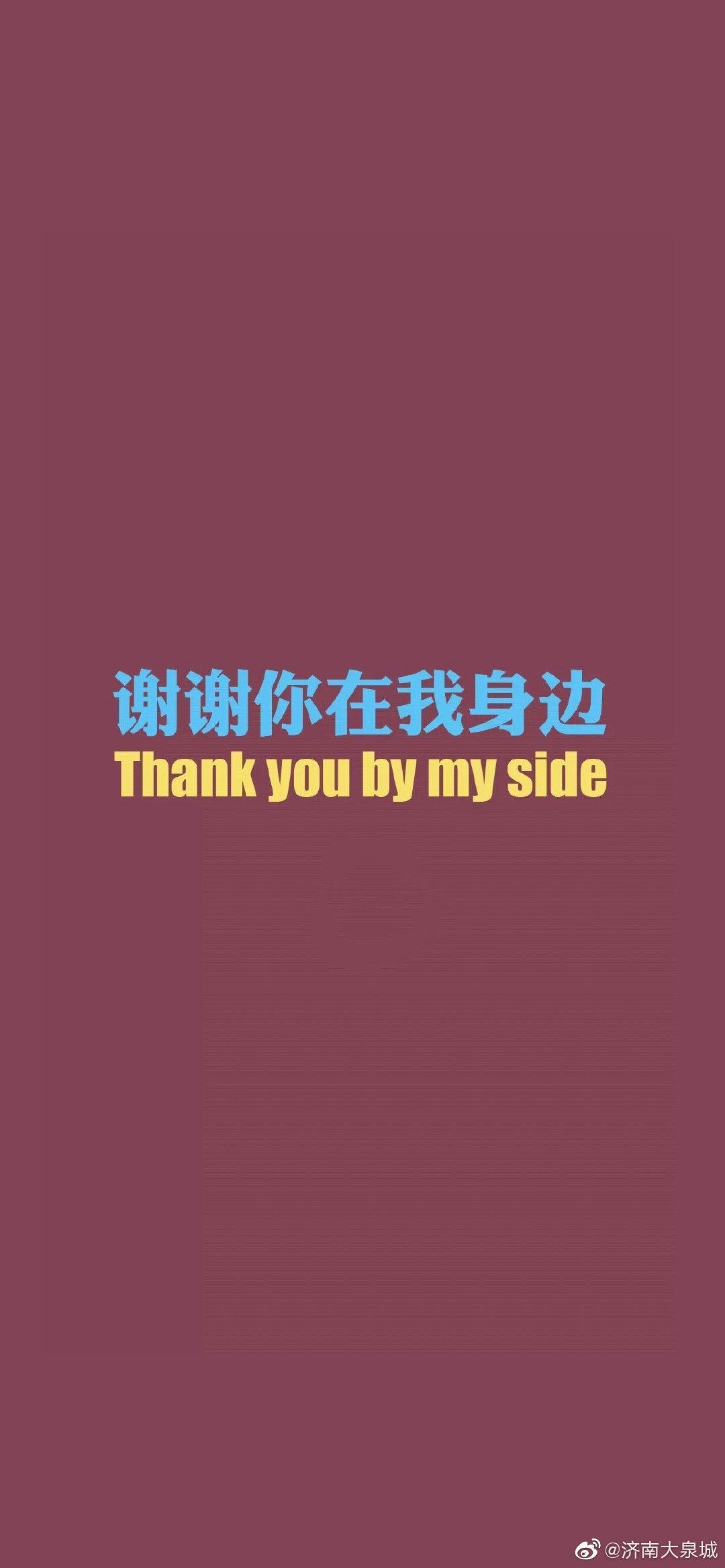 "生命中总有一个人,光是遇见,就应该感恩."感恩节壁纸精选