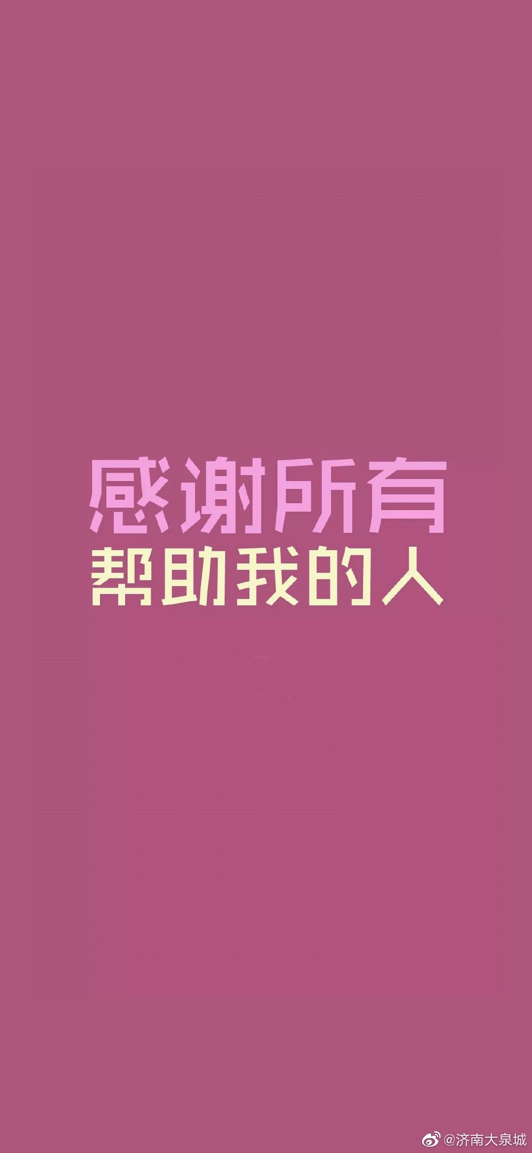 "感恩节壁纸精选