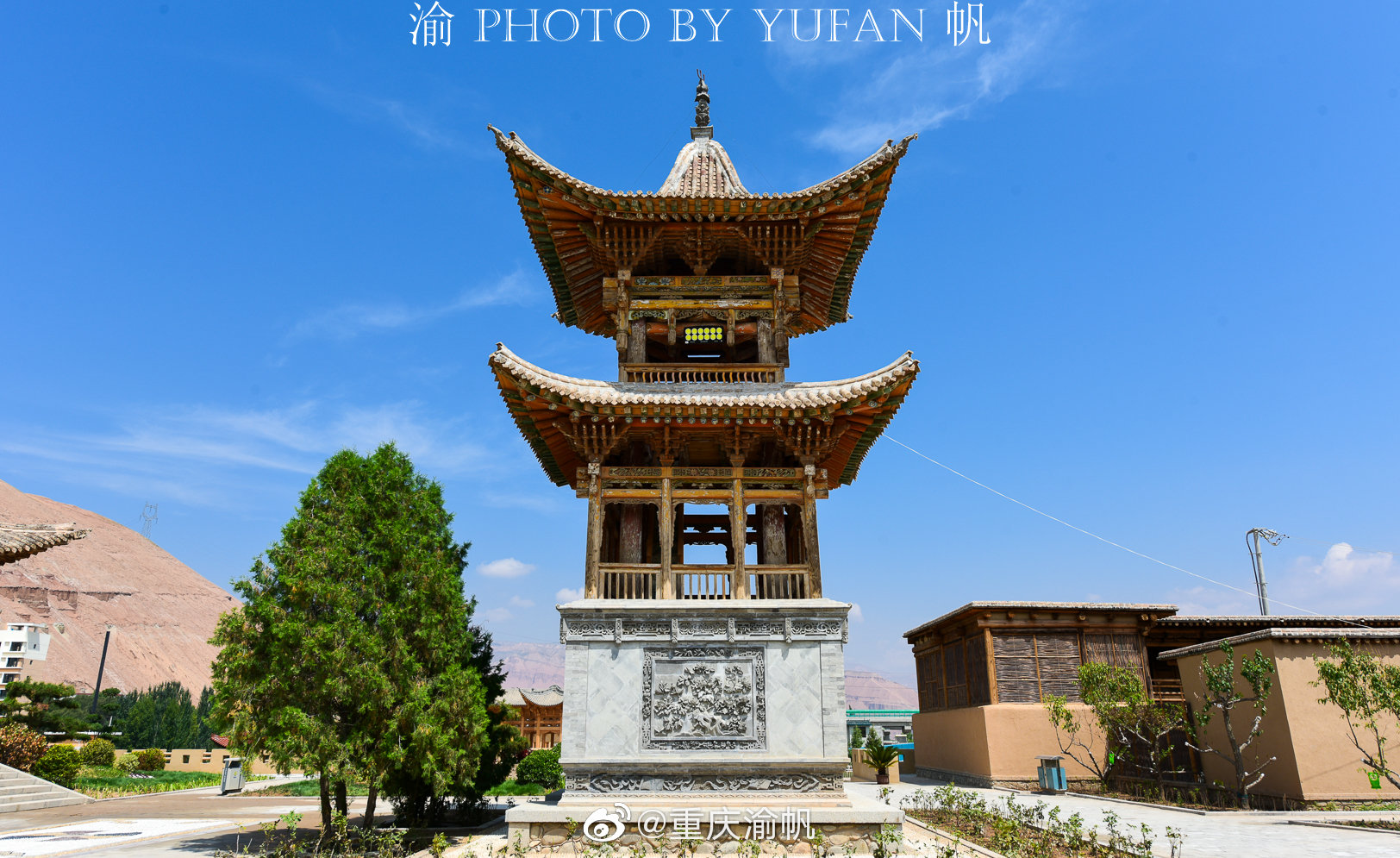 撒拉尔故里民俗文化园