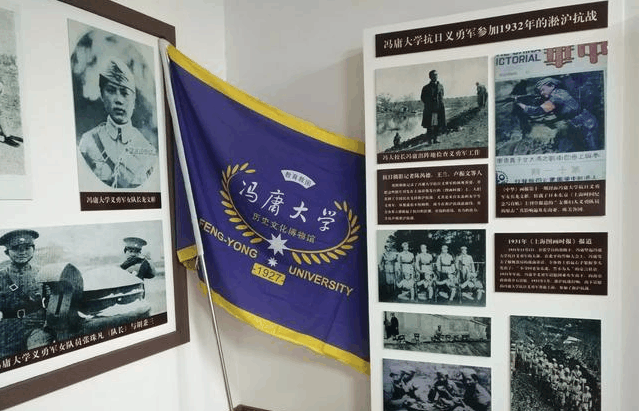 和张学良一起玩大,有功于抗战的冯庸|民国|冯庸|张学良_新浪新闻