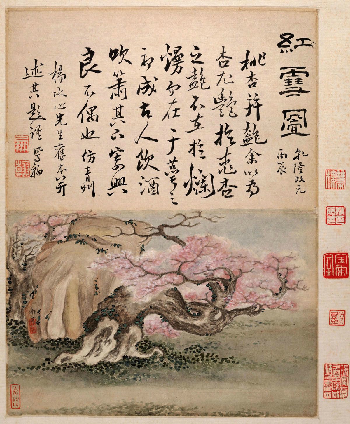 清代 高凤翰 书法字画欣赏《山水册》