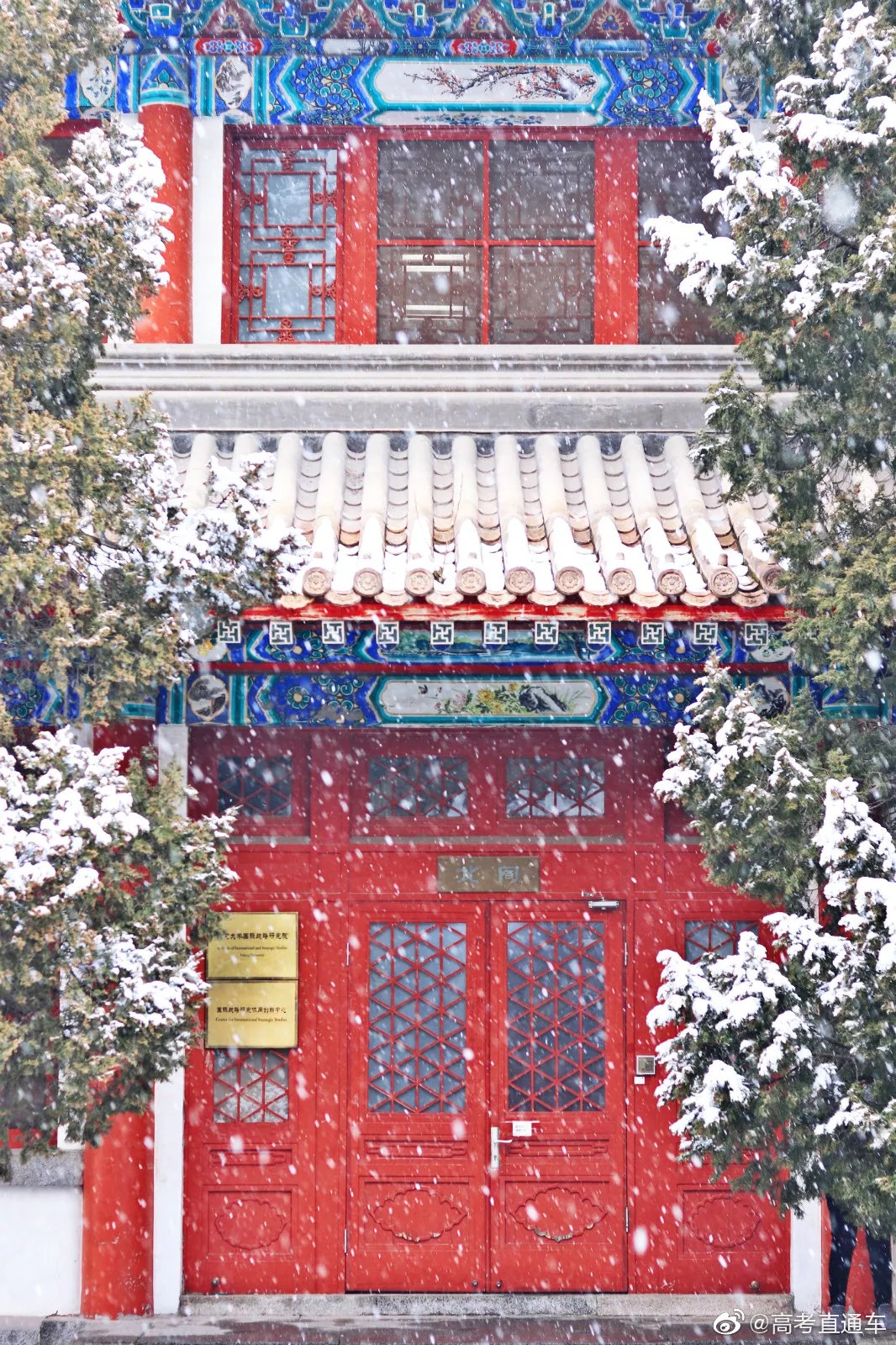 百廿后再迎瑞雪的北京大学