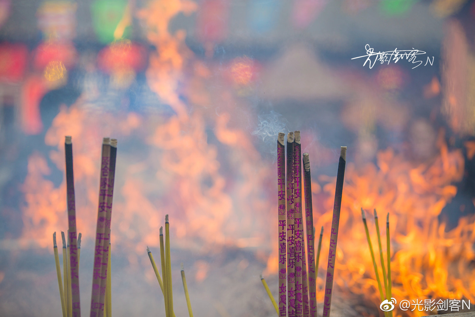 祈福 ===迎新春辞旧岁,祈福新年里家人幸福和美,事业一帆风顺.|鸡鸣寺|香火|家人|事业|幸福_新浪新闻