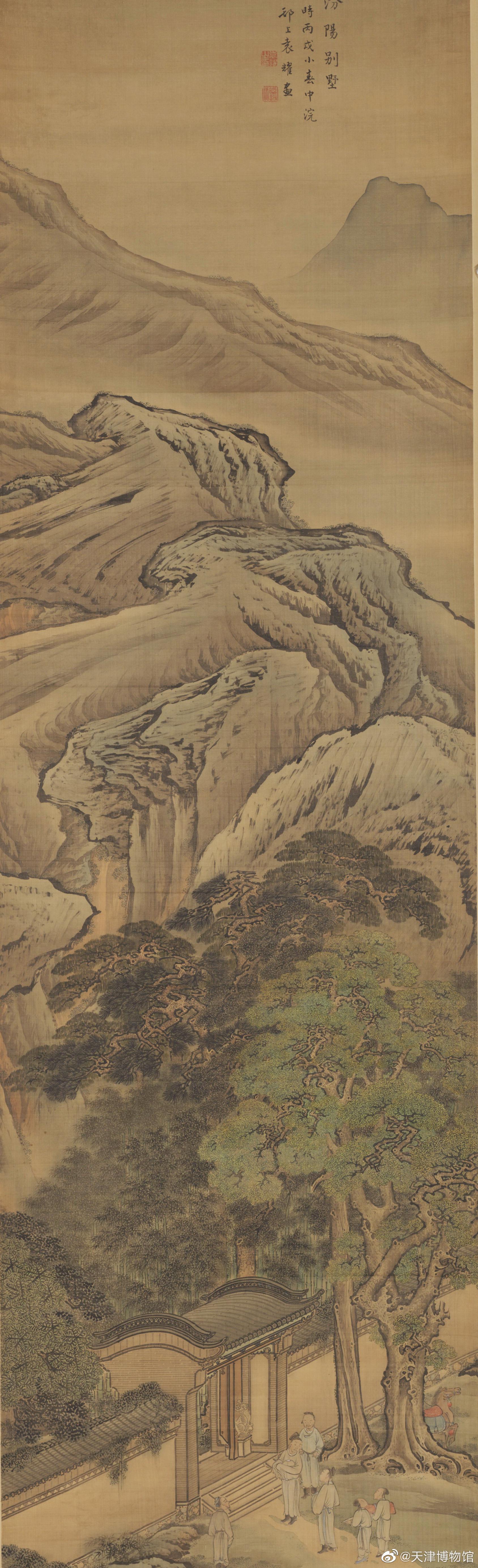 袁耀生卒年不详字昭道