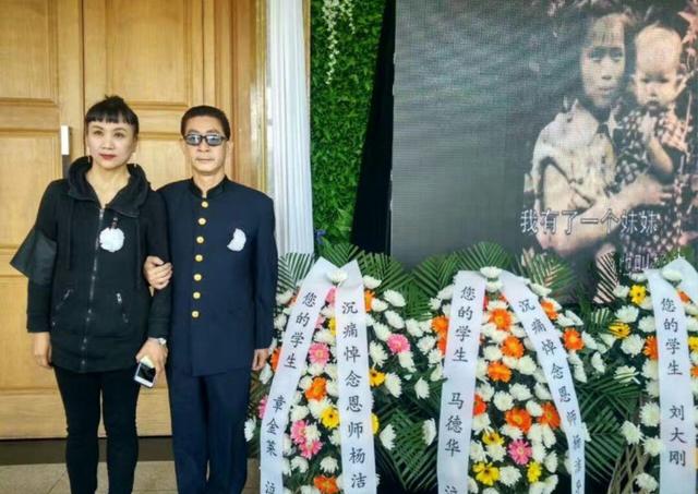 六小龄童真的在杨洁导演追悼会上卖片请不要被谣言误导