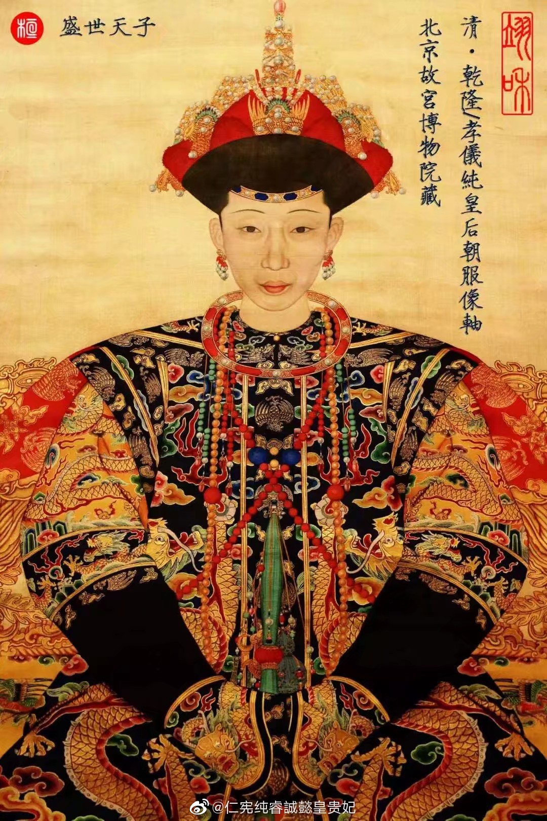 从清宫词的表述中