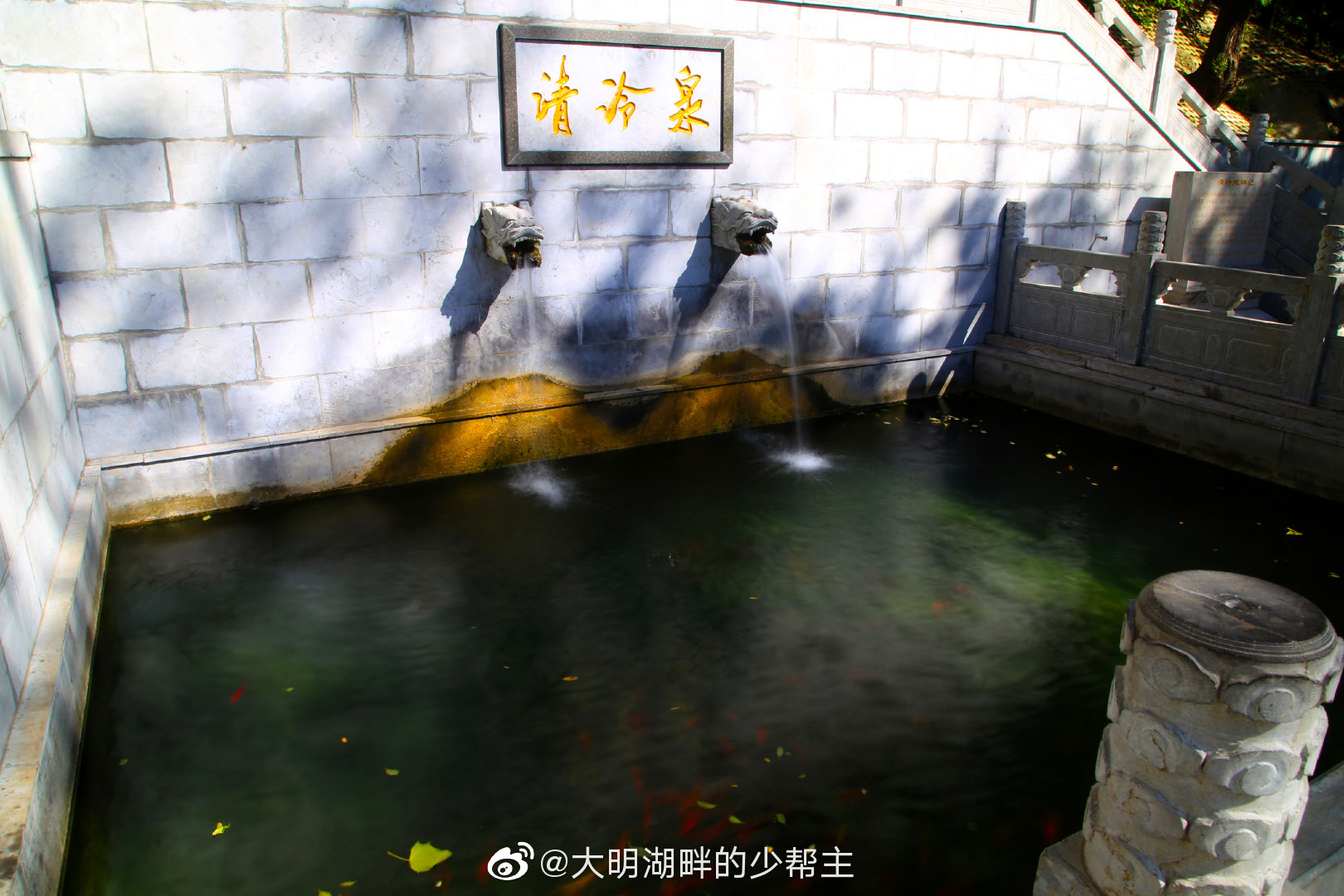 清泠泉位于济南五峰山的洞真观玉皇殿东侧,因清泉激石