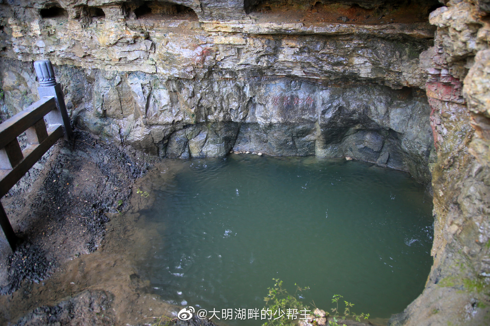 甘露泉在佛慧山开元寺遗址南侧山崖下|甘露泉|露滴
