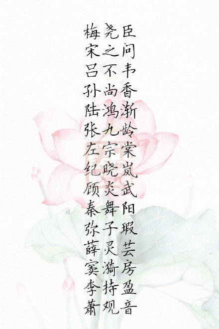 百来个非常好听的古人名字合集，你喜欢哪个？合集古人名字新浪新闻 