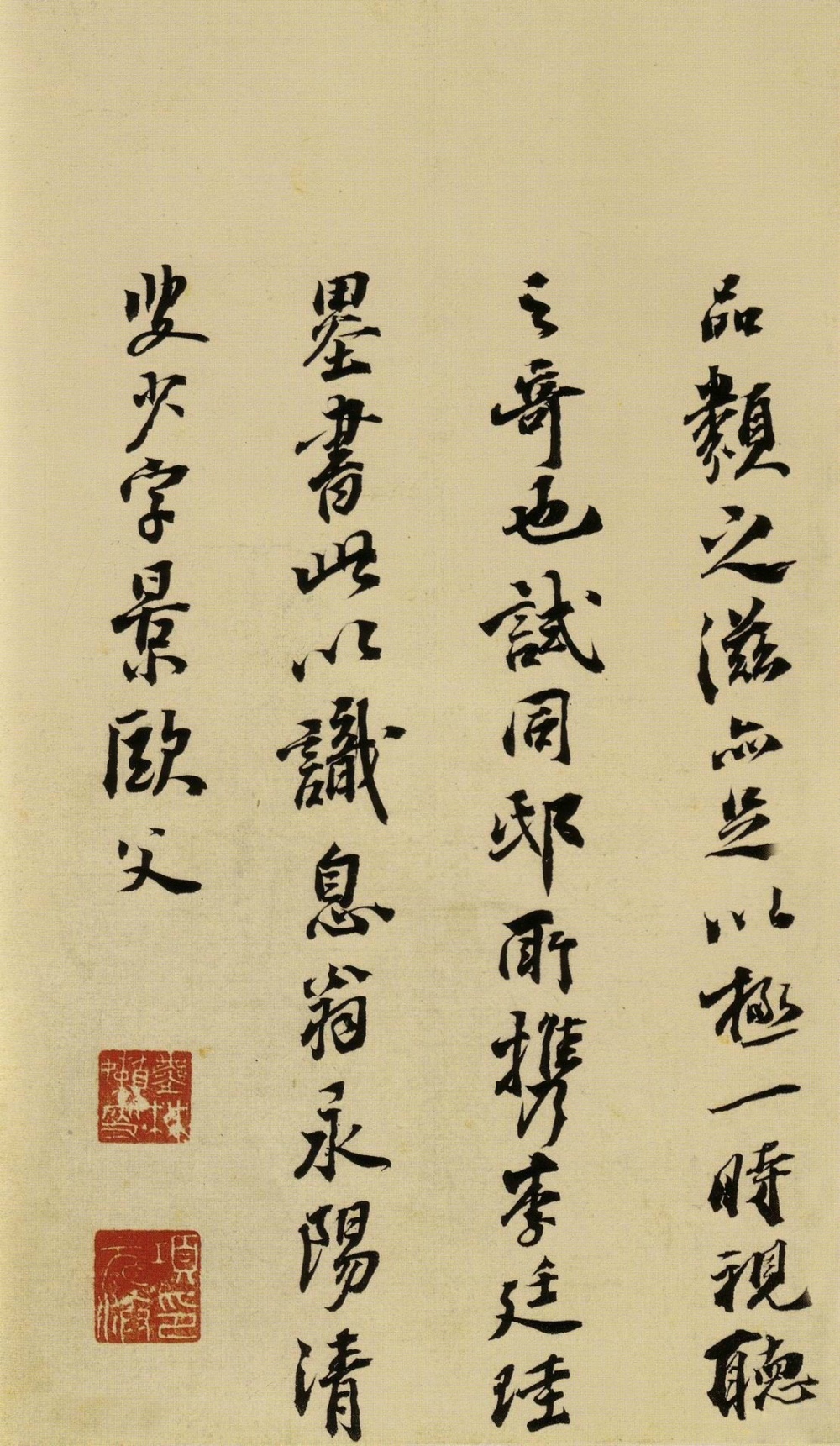 兰亭八柱第三冯承素摹本