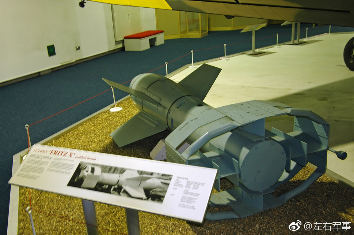现代反舰导弹和精确导引武器的鼻祖——二战德军弗里茨 x制导炸弹弗