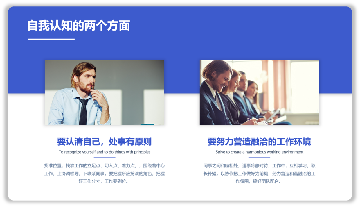 如何让ppt图片和文字排版的更精美