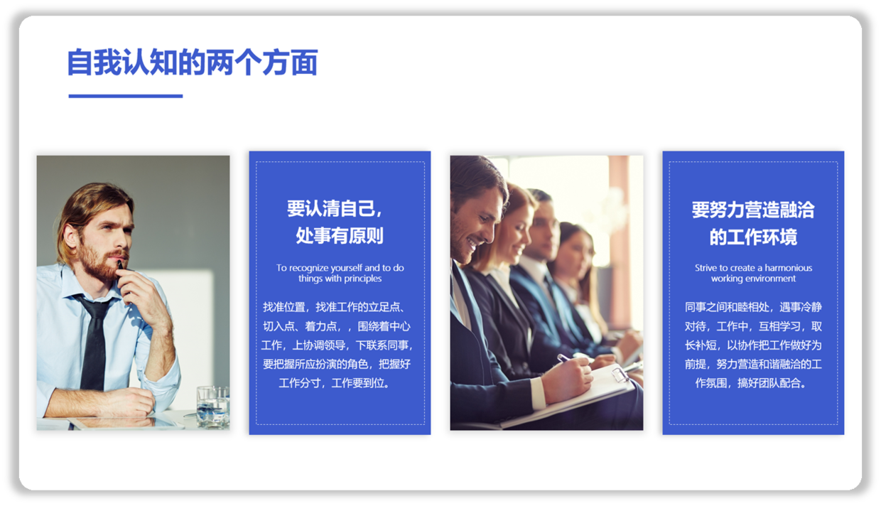 如何让ppt图片和文字排版的更精美