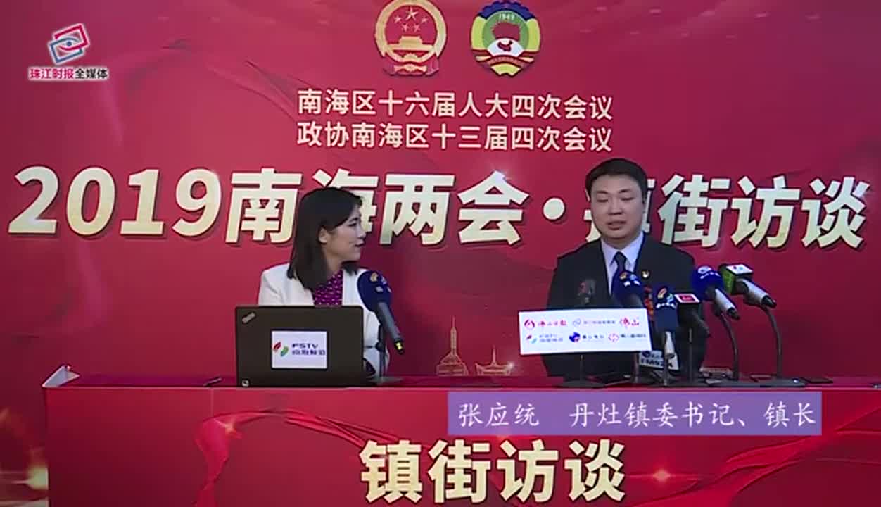 丹灶镇委书记,镇长张应统:小镇办大事,完善交通 "借城揽才"