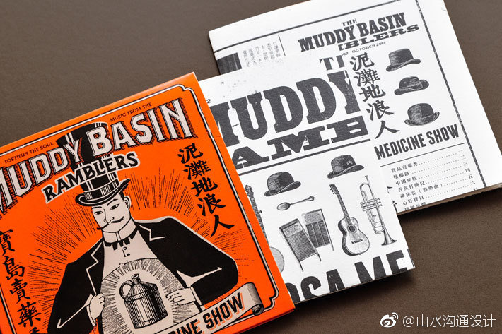 卖药 还是卖歌 这是一个有想法的