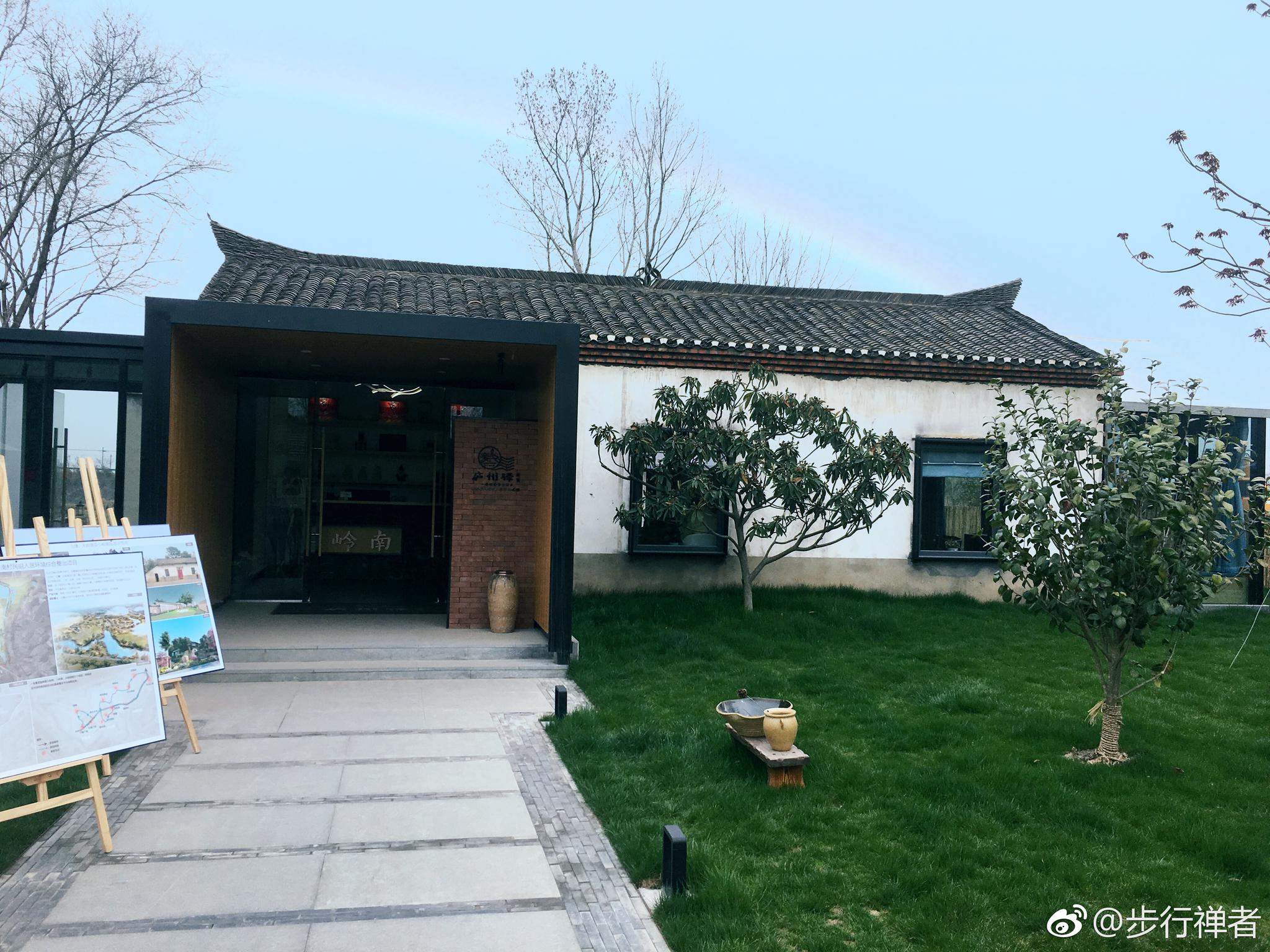 安徽爱游 @安徽旅游 67