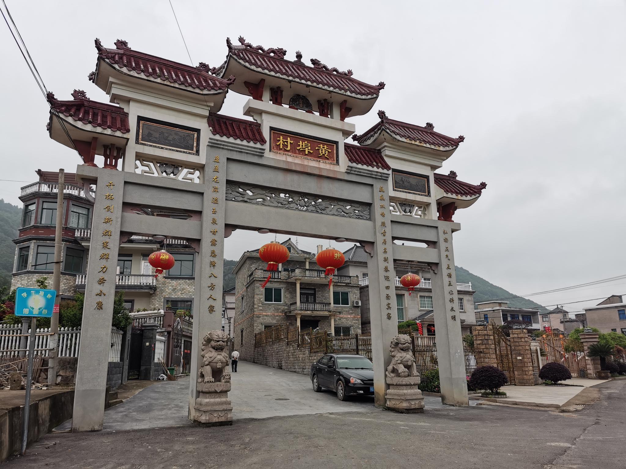 宁波市最美10处古村落之"黄埠村"@西门町吃在宁波