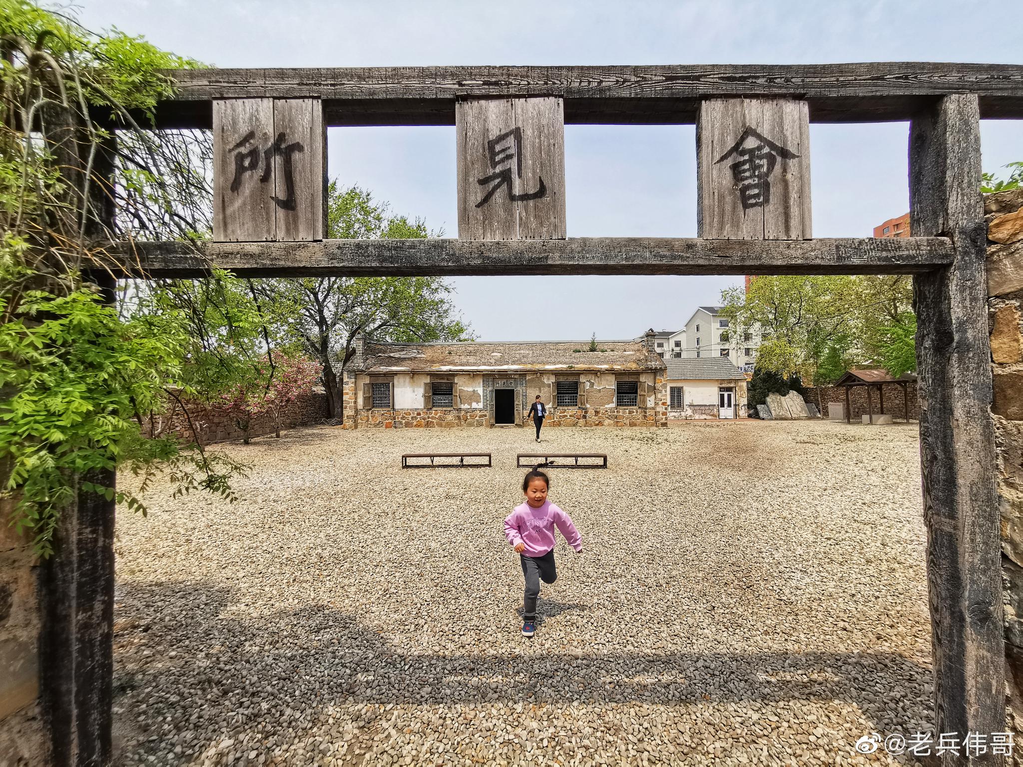 五一假期路过旅顺水师营巧遇一出不起眼的旧平房