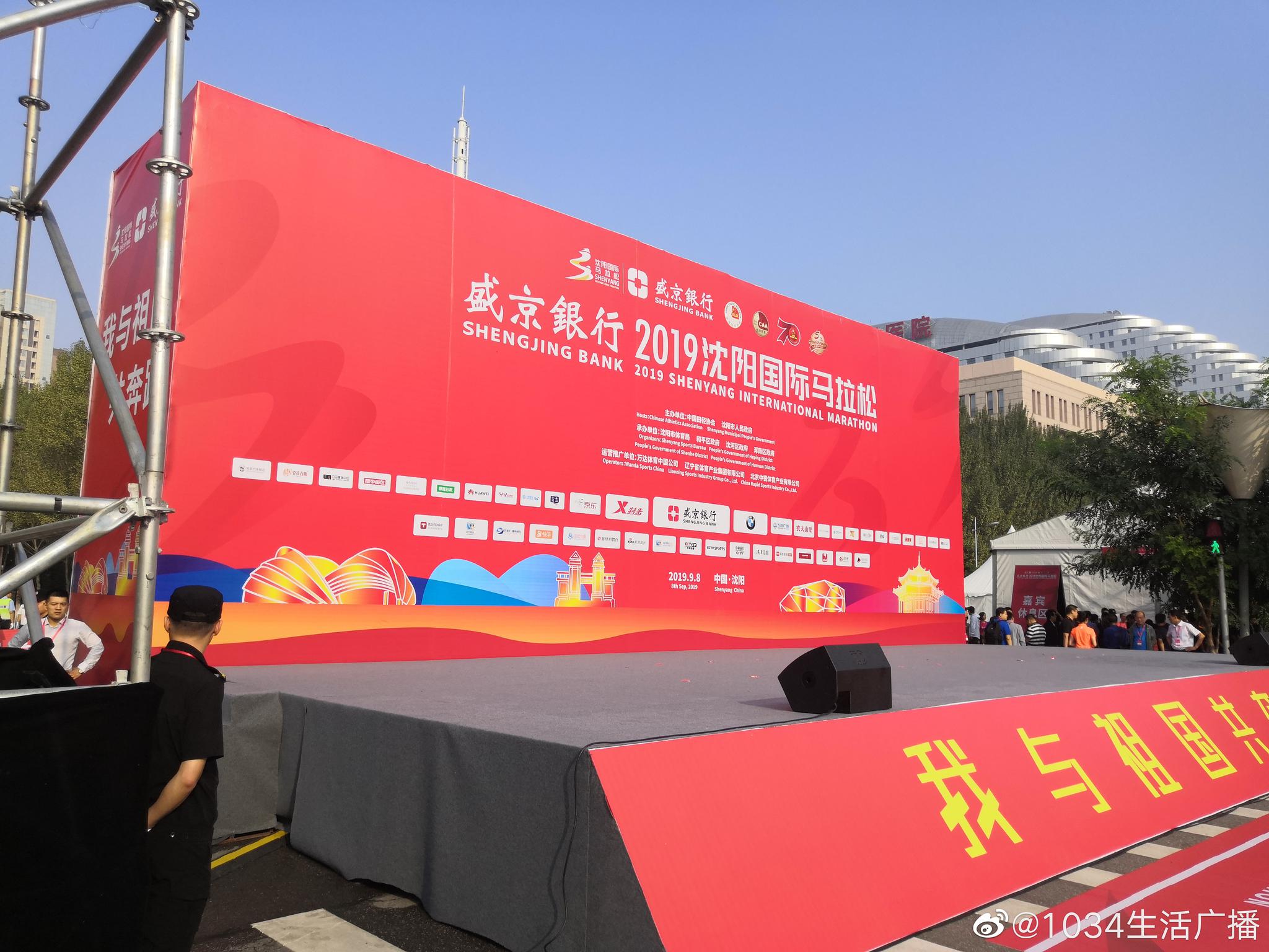 你准备好了吗 比赛马上开始 你准备好了吗 比赛马上开始